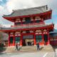 Starting a Startup in Japan: A Guide and Tips